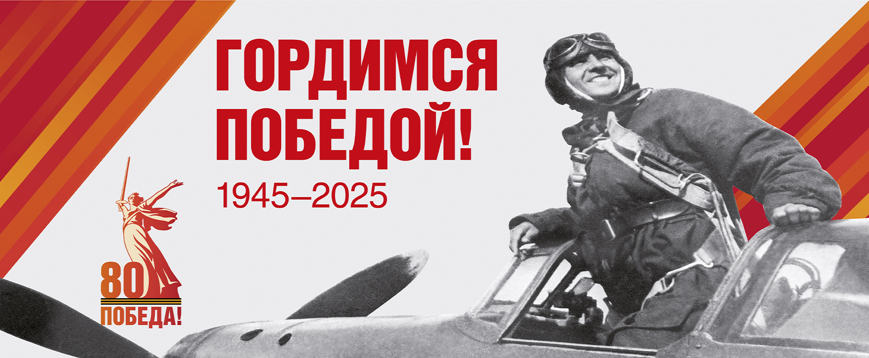 Новость 3